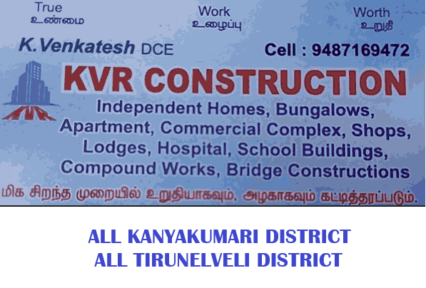 construction-company-in-vallioor